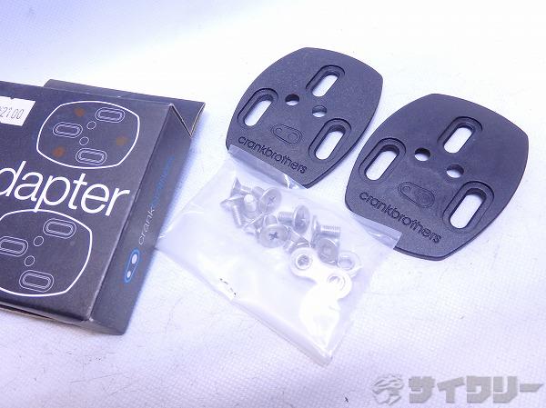 クリート クランクブラザーズ 3ホールアダプター - 中古