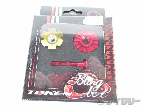 ヘッドパーツ アヘッド トーケン ヘッドキャップ・スターファングルナットセット BLINGBOX レッド - 中古
