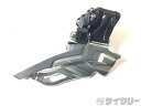 フロントディレイラー シマノ フロントディレイラー FD-M511 DEORE 34.9mm - 中古(4)