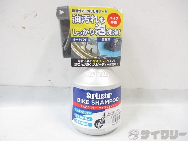 工具類/ケミカル ケミカル シュアラスター バイクシャンプー 400ml - 中古