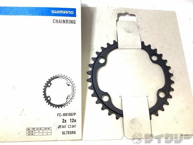 Tire Tube Set - クランク チェーンリング シマノ チェーンリング 34T　12s用 PDD110 - 中古