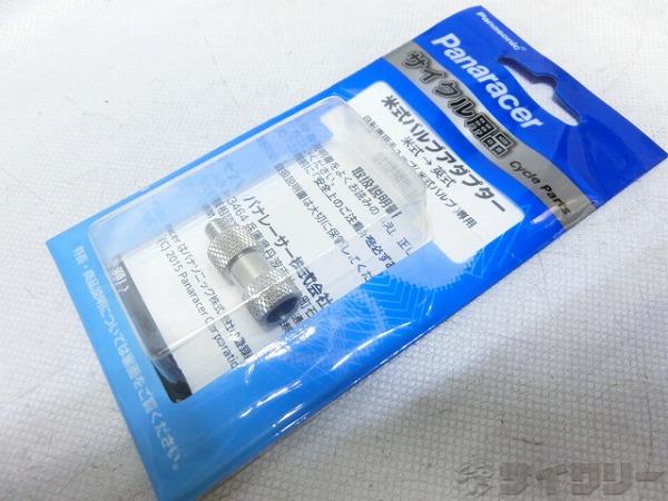 その他用品類 パナレーサー 米式→英式バルブアダプター - 中古