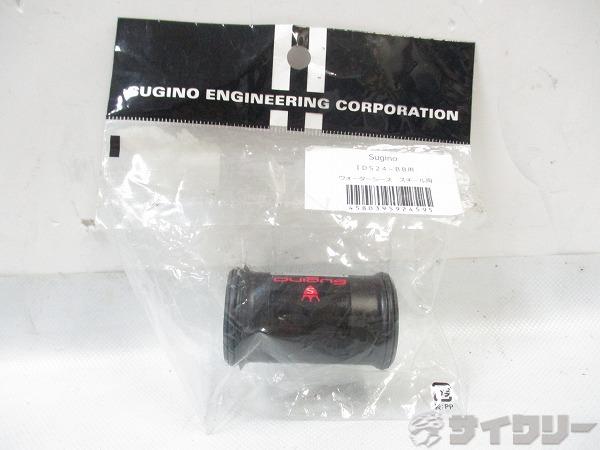 ボトムブラケット フレンチ/その他 スギノ ウォーターシース スチール用 IDS24-BB用 - 中古(4.0)