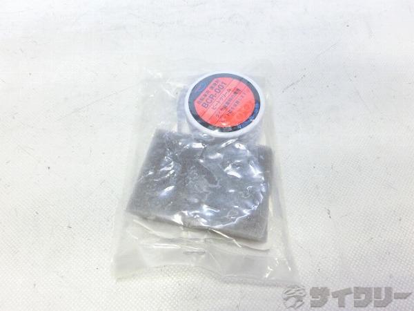 樂天商城 - 工具類/ケミカル ケミカル エーゼット ビードクリーム BCR-001 10g - 中古