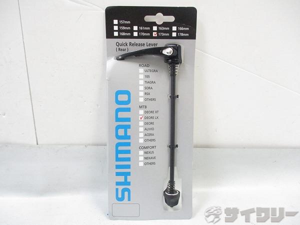 クイック シマノ リアクイック FH-T670 173mm - 中古