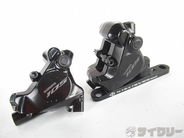 製品情報カテゴリブレーキ関連 ブレーキ本体 ディスクブレーキ メーカーシマノ年式-色状態ランクC(少々キズあり)送料サイズ小型サイズパーツ規格：油圧ディスクブレーキ状態コメント中古商品でございます。使用に伴う傷や擦れ、装着痕がございます。パッドはございません。接続しての動作は未確認となりますので、ご理解の上、ご購入くださいませ。画像に写っているもので全てでございます。その他【参考価格】10、075円（F用）、9、408円（R用）【SHIMANO】