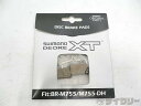 ブレーキ用小物 ブレーキパッド/シュー シマノ ディスクパッド DeoreXT BR-M755/M755-DH - 中古