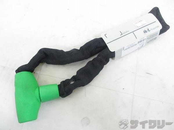 鍵、ロック その他 クウハク チェーンロック 楠木 5mm×60 ピンク - 中古