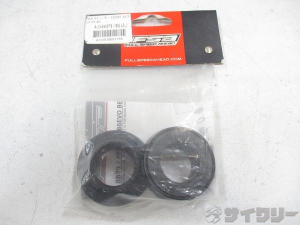 ボトムブラケット フレンチ/その他 FSA リデューサー EE085 PF30 to 24 - 中古(4)