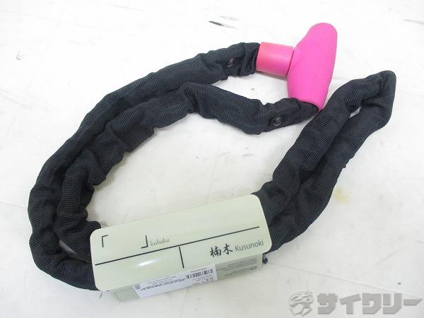 Other - 鍵、ロック その他 クウハク チェーンロック 楠木 5mm×120 ピンク - 中古