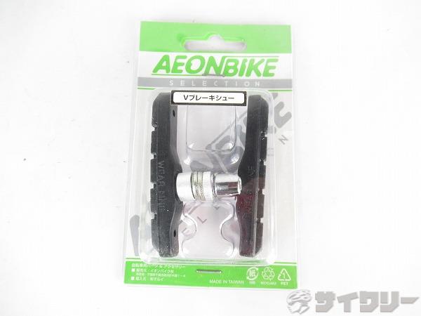 製品情報カテゴリブレーキ関連 ブレーキ用小物 ブレーキパッド/シュー メーカーイオンバイク年式-色状態ランクA(未使用品)送料サイズ小型サイズパーツ対応ブレーキ規格：Vブレーキ用状態コメント未使用品でございます。保管期間は不明でございます。画像に写っているもので全てでございます。その他【AEONBIKE】