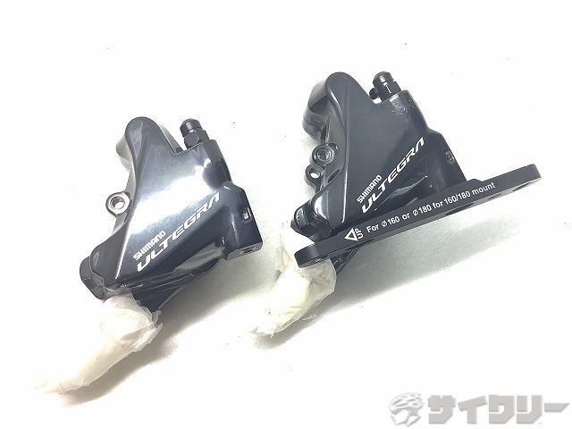 ブレーキ本体 ディスクブレーキ シマノ 油圧ディスクブレーキキャリパーセット 　 ULTEGRA　BR-R8070 - 中古