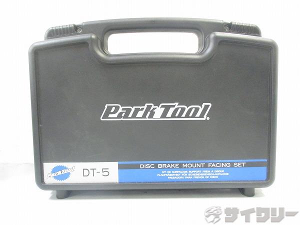 Park Tool DT-1.2ディスクマウントフェイシングツール Amazon | PARKTOOL(パークツール) ディスクマウントフェイシングツール