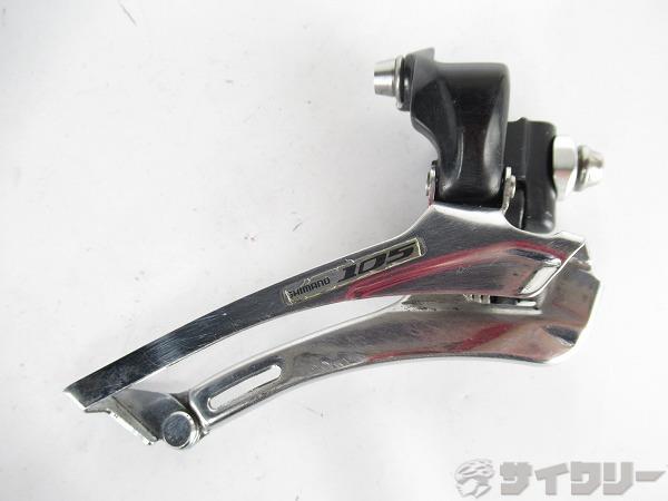 フロントディレイラー シマノ フロントディレイラー　FD-5700　105　2/10s対応　直...