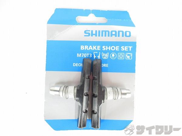 製品情報カテゴリブレーキ関連 ブレーキ用小物 ブレーキパッド/シュー メーカーシマノ年式-色状態ランクA(未使用品)送料サイズ小型サイズパーツ対応ブレーキ規格：Vブレーキ用ウェット時の制動力が高くDIN規格を満たすことが可能。音鳴りが発生しにくいが、重量が重く、リム攻撃、フェードが発生しやすい傾向がある状態コメント未使用品でございます。保管期間は不明でございます。画像に写っているもので全てでございます。その他【参考価格】1、199円【SHIMANO】