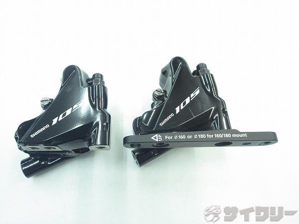 樂天商城 - ブレーキ本体 サイドプルブレーキ シマノ ブレーキキャリパーセット BR-R7070 105 ※動作未確認・欠品あり - 中古