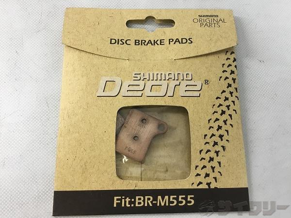 ブレーキ用小物 ブレーキパッド/シュー シマノ ディスクパッド Deore BR-M555 - 中古