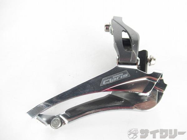 フロントディレイラー シマノ フロントディレイラー　FD-R2000　Claris　直付　2/8S対応 - 中古