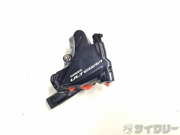 Rakuten - ブレーキ本体 ディスクブレーキ シマノ 油圧ブレーキキャリパー BR-R8070 ULTEGRA パッドなし - 中古