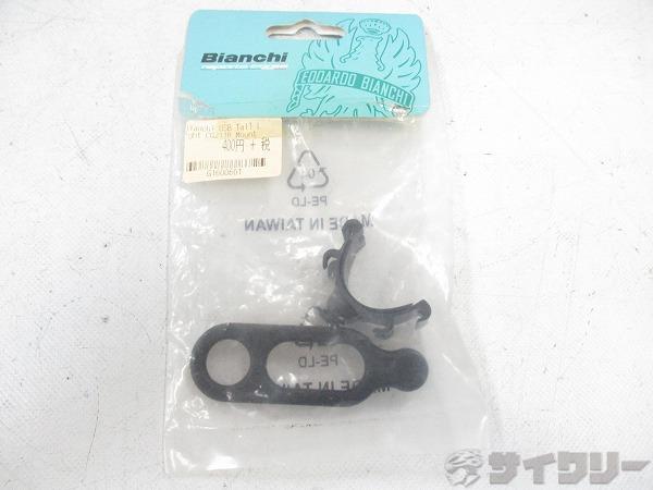 その他用品類 ビアンキ ライトマウント CG-211R - 中古