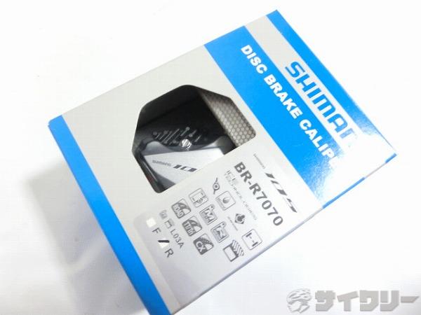 Rakuten - ブレーキ本体 ディスクブレーキ シマノ 油圧ディスクブレーキキャリパ 105 BR-R7070 シルバー リア用 - 中古