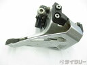 フロントディレイラー シマノ フロントディレイラー FD-M618 DEORE 2s Φ34.9mm - 中古