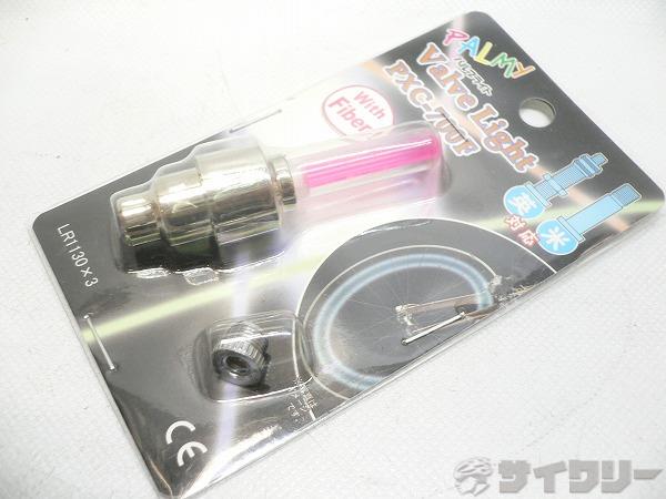 ライト その他 パルミー バルブLEDライト 米/英式 - 中古