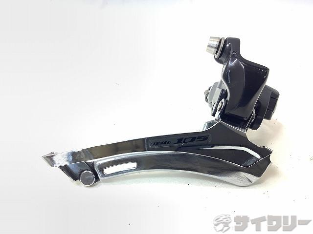 105フロントディレラー リアディレラー新品 未使用 楽天市場】フロントディレイラー 105 直付 5700の通販