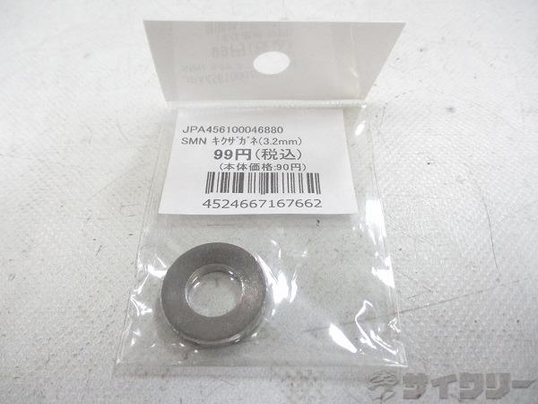 ꡼㤨֤¾ ޥ  (3.2mm - šפβǤʤ55ߤˤʤޤ