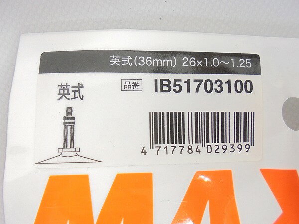 チューブ 26インチ マキシス チューブ WELTER WEIGHT 26x1.0-1.25 英式/36mm - 中古