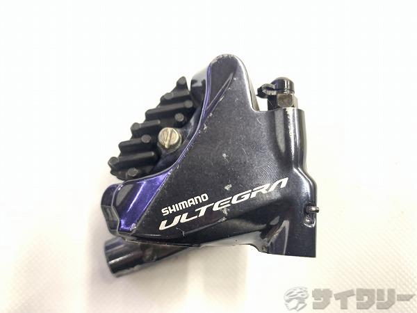ブレーキ本体 ディスクブレーキ シマノ 油圧ブレーキキャリパー BR-R8070 ULTEGRA ※片側のみ - 中古(4)