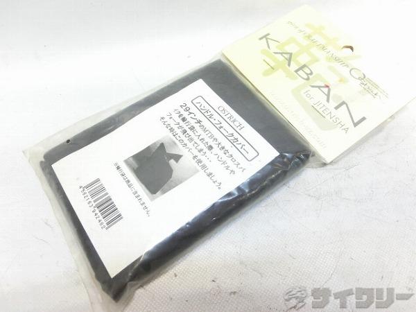 製品情報カテゴリ用品類 その他用品類 メーカーオーストリッチ年式-色状態ランクA(未使用品)送料サイズ小型サイズパーツ状態コメント未使用品です。パッケージに劣化、傷みがございます。その他