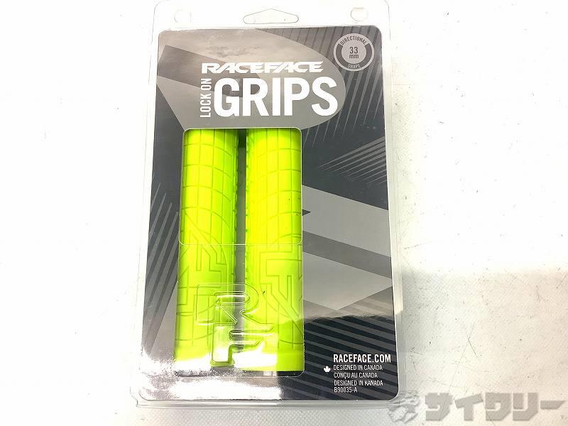 バーグリップ 本体 レースフェイス ロックオングリップ イエロー - 中古