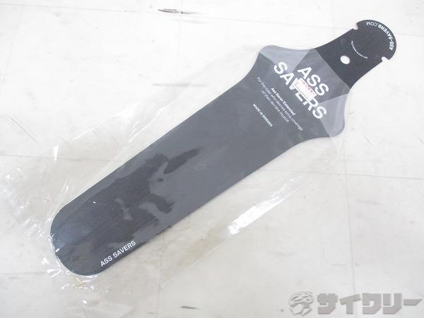 ドロヨケ/フェンダー アスセイバー サドルレール差し込み式フェンダー EXTENDED - 中古
