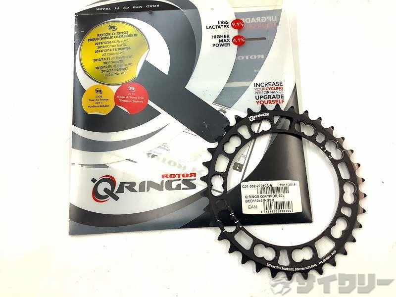 楽天市場】rotor チェーンリング 34の通販