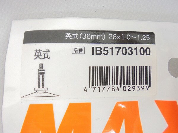 チューブ 26インチ/650c マキシス チューブ WELTER WEIGHT 26x1.0-1.25 英式/36mm - 中古 3
