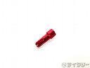 その他 シマノ スポーク ニップル12GBC2 (レッド) Y012Z4076 - 中古