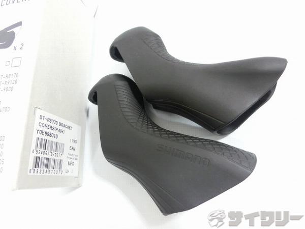 ���ե��� �ǥ奢�륳��ȥ������С� ���ޥ� �֥饱�åȥ��С� ULTEGRA ST-R8070 - ���