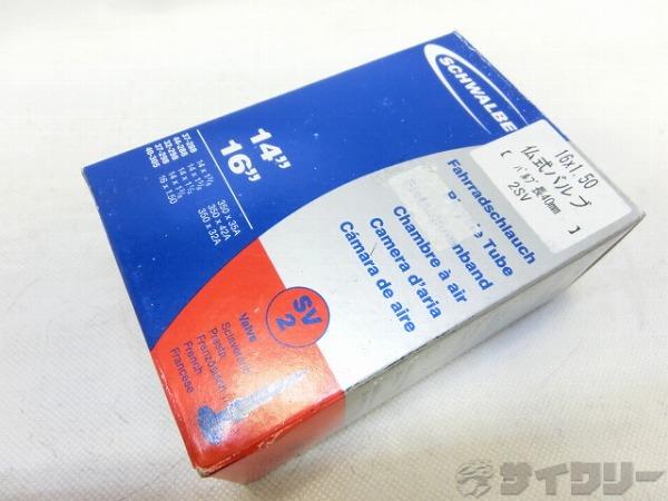 製品情報カテゴリホイール関連 チューブ 20インチ以下 仏式メーカーシュワルベ年式-色状態ランクA(未使用品)送料サイズ小型サイズサイズ：16×1.50（305バルブ長：40mmパーツバルブ規格：仏式状態コメント未使用品です。その他SCHWALBE