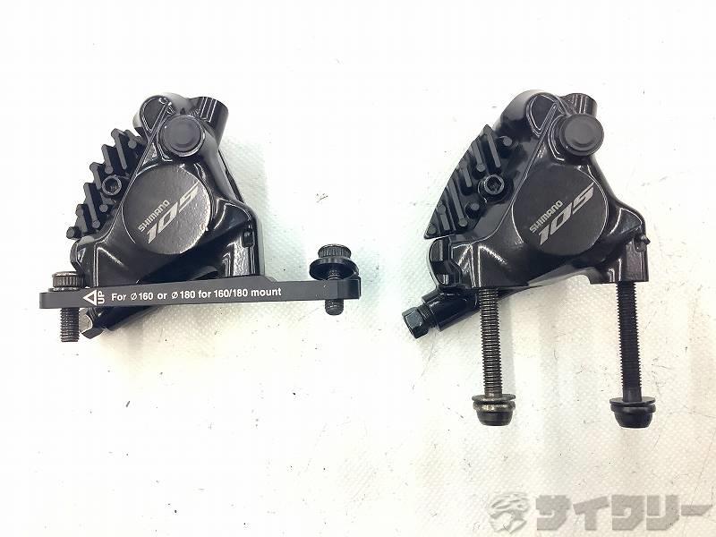ブレーキ本体 ディスクブレーキ シマノ ディスクブレーキ 105 BR-R7170　前後セッ...