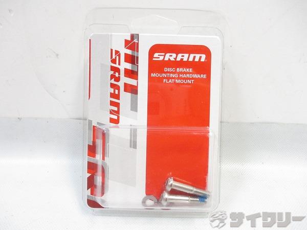 ブレーキ用小物 その他 スラム フラットマウント用アダプター ステンレスボルト T25 27MM ボルト（2pc..