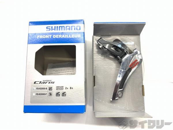 製品情報カテゴリドライブトレイン フロントディレイラー メーカーシマノ年式-色状態ランクB(ほぼ無傷)送料サイズ小型サイズクランプ径：34.9mm(31.8/28.6mmのシムあり)パーツ対応段数：2s状態コメント未使用品と思われます。保管による小傷が見られる場合がございます。画像に写っているもので全てになります。その他