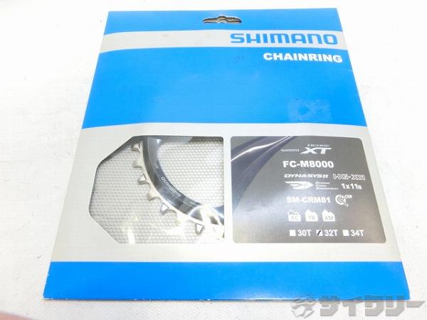 Rakuten - クランク チェーンリング シマノ チェーンリング DEORE XT SM-CRM81 32t/PCD96mm/4穴 - 中古