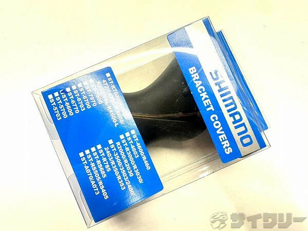 製品情報カテゴリドライブトレイン その他 メーカーシマノ年式-色状態ランクC(少々キズあり)送料サイズ小型サイズパーツ状態コメント未使用品と思われます。保管期間、内部状況、経年劣化等不明となりますので予めご了承ください。写真掲載品で全てになります。その他