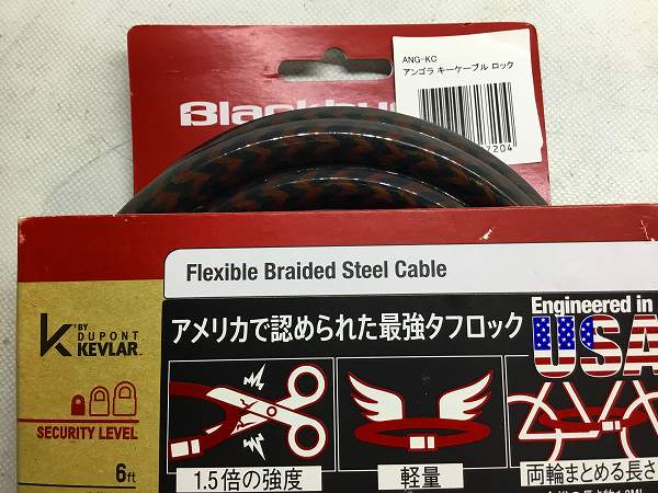 鍵、ロック ワイヤーロック ブラックバーン ワイヤーロック ANGOLA KEY φ12x1800mm...