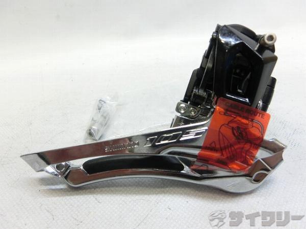 樂天商城 - フロントディレイラー シマノ フロントディレイラー 105 FD-R7000 φ34.9mm - 中古