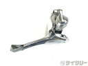フロントディレイラー シマノ フロントディレイラー FD-5600 105 34.9mm 2s - 中古(4)
