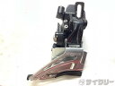 フロントディレイラー シマノ 【SALE】フロントディレイラー FD-M618 Deore 直付け 2s - 中古