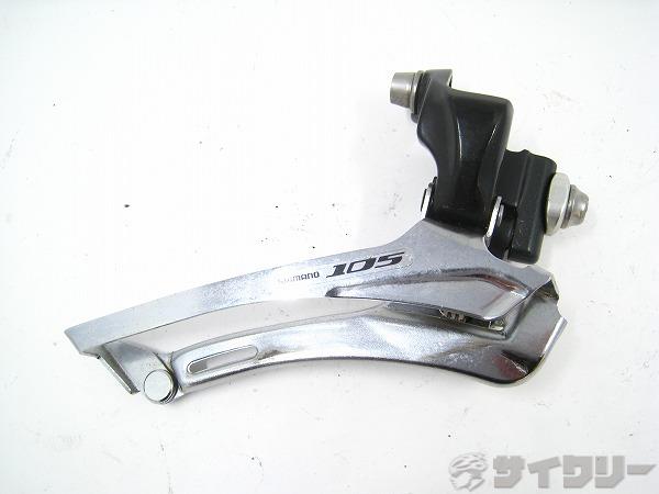 樂天商城 - フロントディレイラー シマノ フロントディレイラー FD-5700 105 2x10s 直付け - 中古
