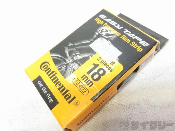 樂天商城 - リムテープ 700C コンチネンタル リムテープ EASY TAPE 700×18mm - 中古